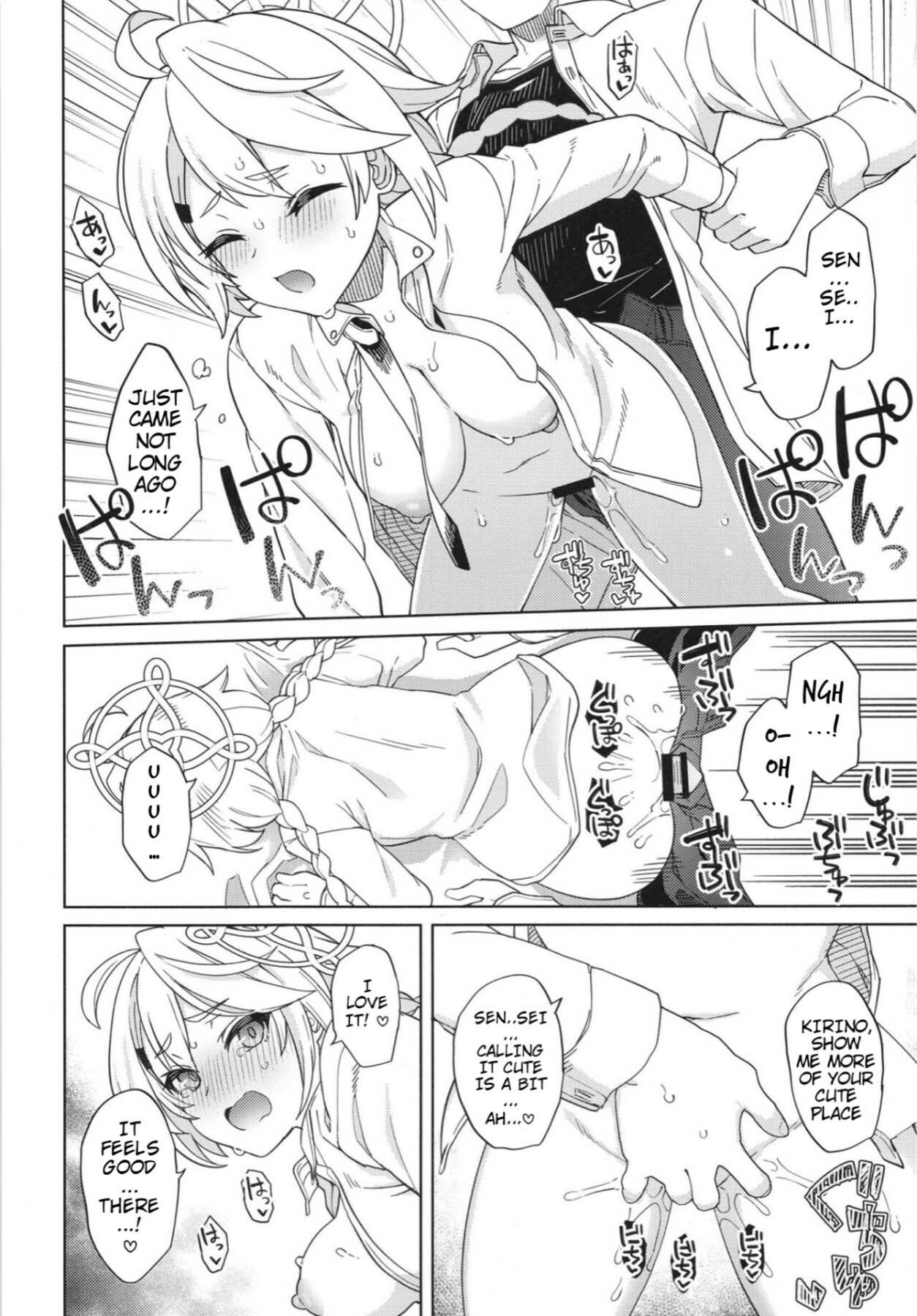 Hentai Manga Comic-Good Job Sensei. ~Kirino's Case...~-Read-16